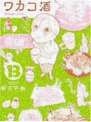 午夜精品久久久片单之星轨夜话综艺封面
